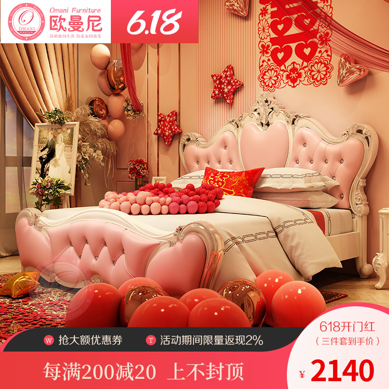Continental beds bedroom furniture Modern minimalist 1.8 Double Princess Bed marry Master Bedroom Big bed suit combinationin the Residential furniture , Beds , Board of wood combined bed  category - from Buy2taobao.com to provide professional Taobao agent buy service