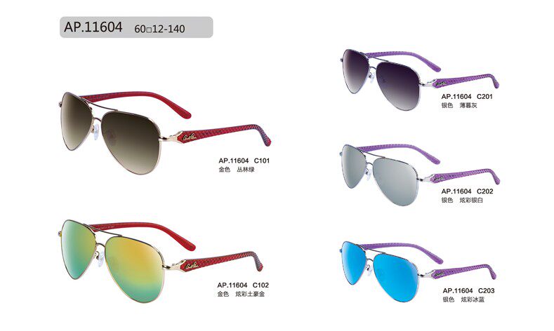 正品美国花雨伞太阳镜时尚复古韩潮高清偏光镜AP11604蛤蟆墨镜