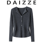 秋冬新款 女毛衣针织打底衫 气质美学法式 山羊绒开衫 潮 修身 DAIZZE