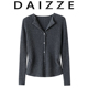 秋冬新款 女毛衣针织打底衫 气质美学法式 山羊绒开衫 潮 修身 DAIZZE