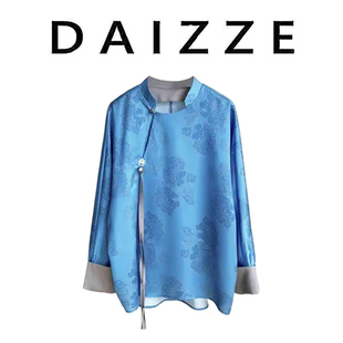 DAIZZE~倪妮同款新中式蓝色衬衫女2026春季长袖小众设计感旗袍女