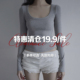 特色甜辣T恤女 Amyway 清仓合辑 复古百搭四季 款 19.9 1件
