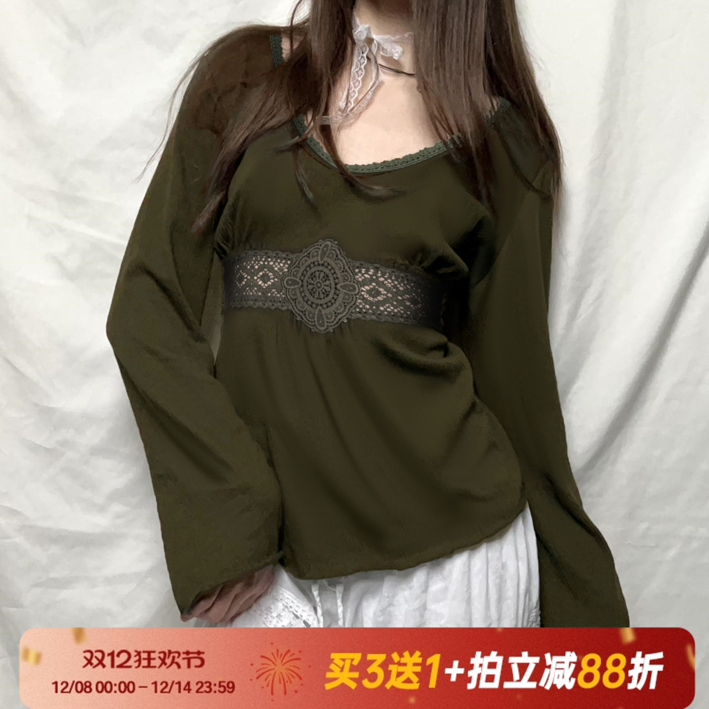 【绿野仙踪】蕾丝花边复古长袖