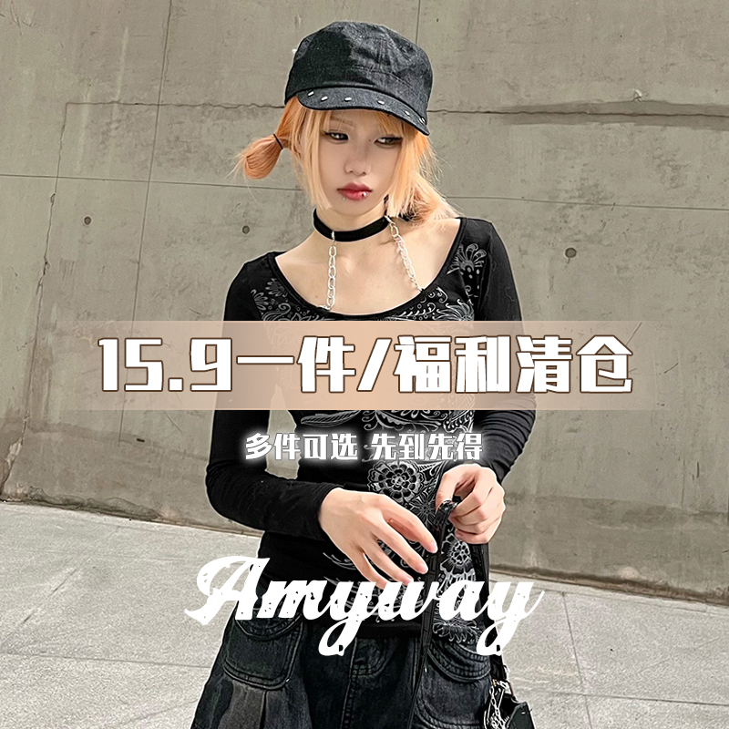 Amyway合辑清仓福利特惠15.9元一件#先抢先得 卖完为止 女装/女士精品 T恤 原图主图