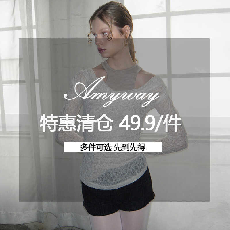 Amyway【25.9/1件】复古百搭长袖t恤时髦四季款夏季清仓福利合集