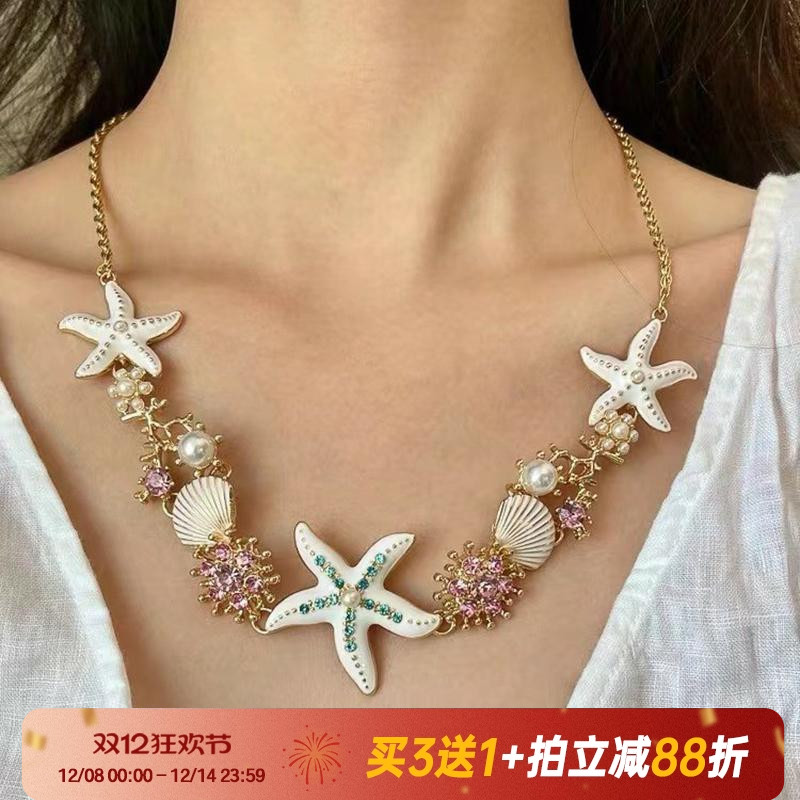 【贝壳海星】法式复古海边项链