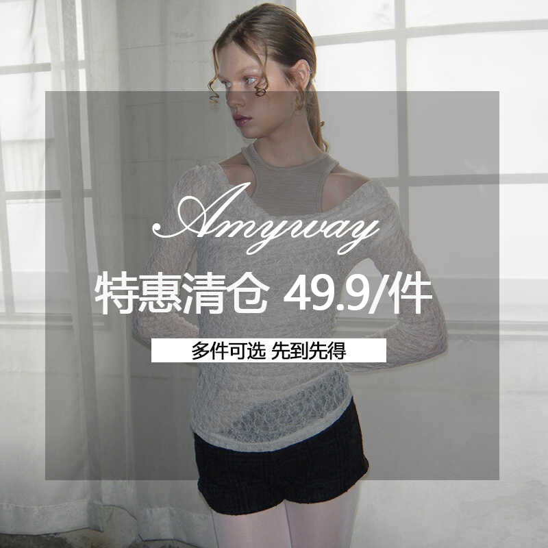 Amyway【25.9/1件】复古百搭长袖t恤时髦四季款夏季清仓福利合集