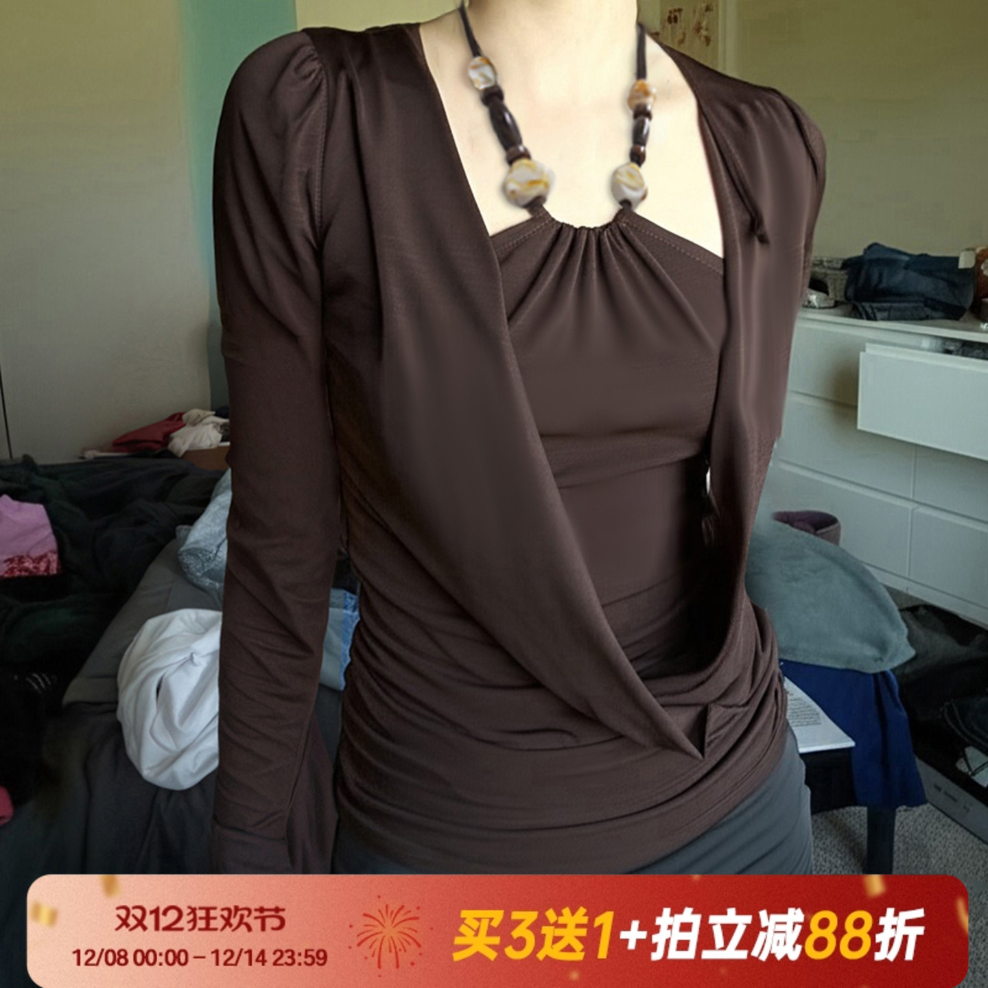 【中古棕咖】美式辣妹露肩长袖