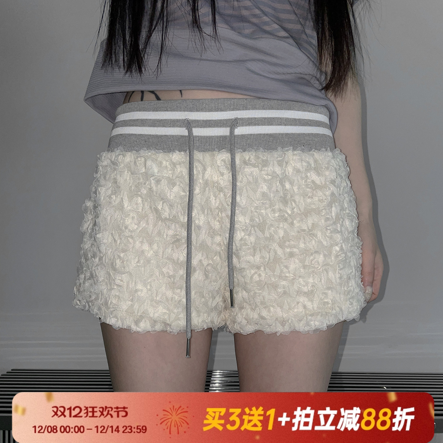 【韩系甜美】纯欲蕾丝花边短裤