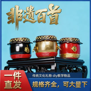 超值人气迷你狮鼓模型摆设牛皮锣鼓摆件中国传统手工礼品饰品厂家