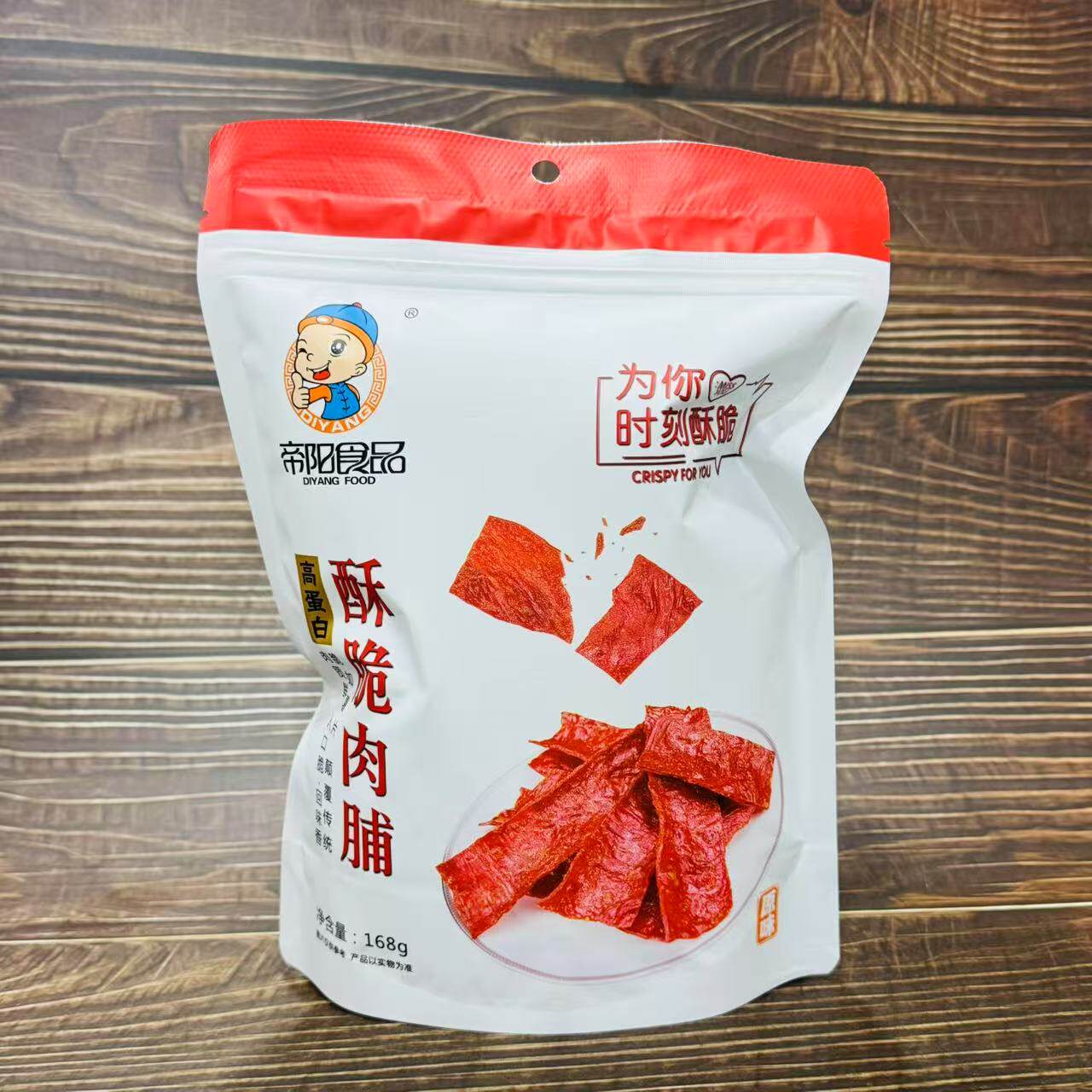 帝阳酥脆肉脯原味香辣靖江特产零食品酥脆肉铺散称小包装零食168g