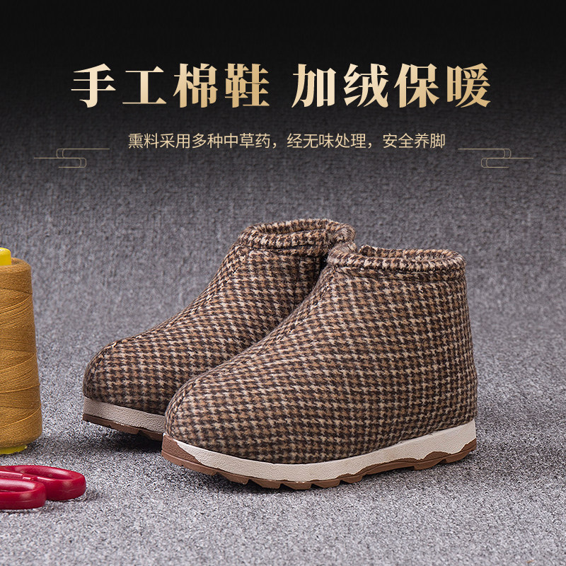 儿童冬季保暖棉鞋加厚绒手工棉拖鞋0-15岁学生防滑室内外穿包跟鞋,居家布艺,居家棉拖/棉鞋,淘宝优惠券,粉丝福利购,淘宝优惠卷