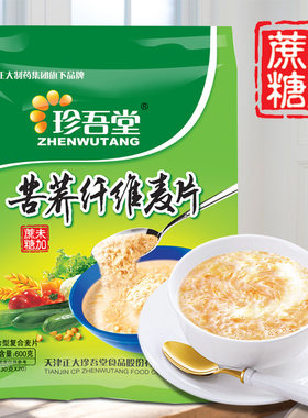 正大珍吾堂苦荞纤维麦片早餐