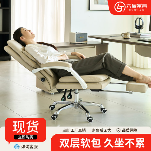 荣获淘宝天猫热销榜舒适办公椅