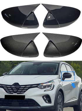适用19-24款雷诺卡缤牛角后视镜外壳Captur倒车镜粘贴反光镜装饰