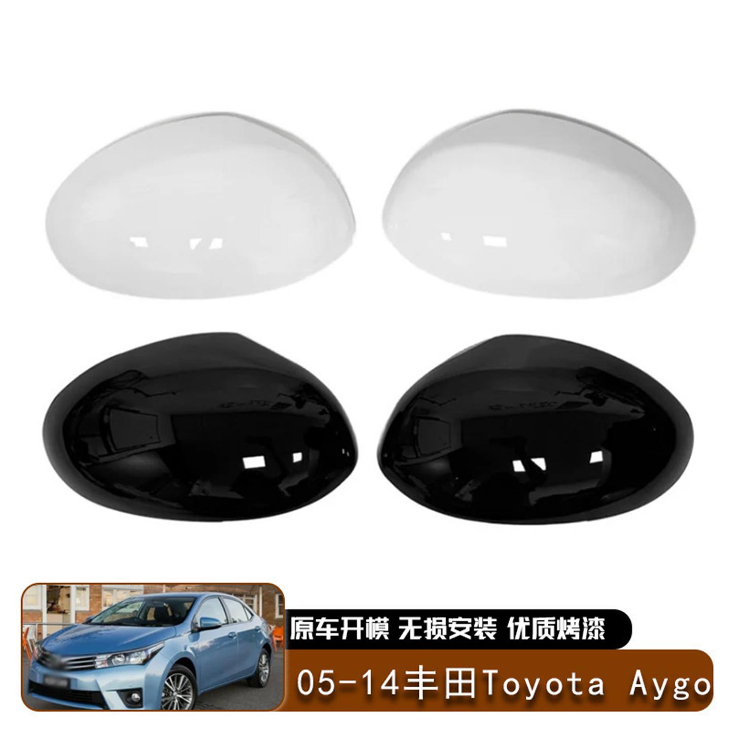 丰田埃尔法后视镜壳倒车镜罩