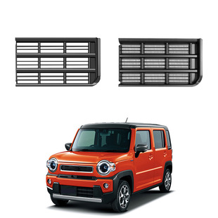 适用于20款铃木Suzuki Hustler下中网前脸栅格装饰框防虫网外饰