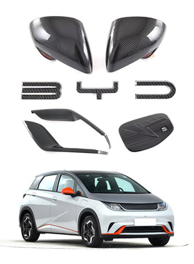 适用于 比亚迪 ATTO1海豚BYD Dolphin后视镜盖前标电箱盖前后风刀