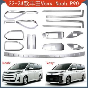 适用于22-24款丰田Noah Voxy R90门边条车窗饰条门槛条内外后护板