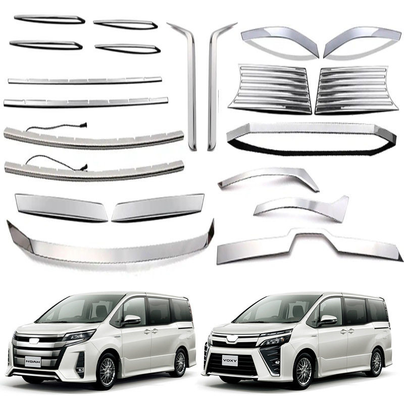 NoahVoxy80系保险杠饰条