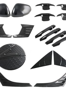 适用于25款三菱Xforce Outlander spor 拉手门碗倒车镜盖前后风刀