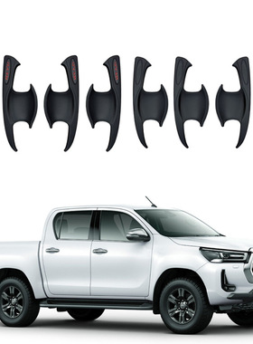 适用15-25款丰田海拉克斯Hilux REVO外门碗贴外车门把手防刮装饰