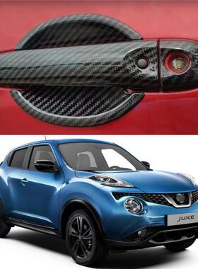 适用于10-19款日产JUKE F15英菲尼迪ESQ拉手装饰门把手碳纤门碗