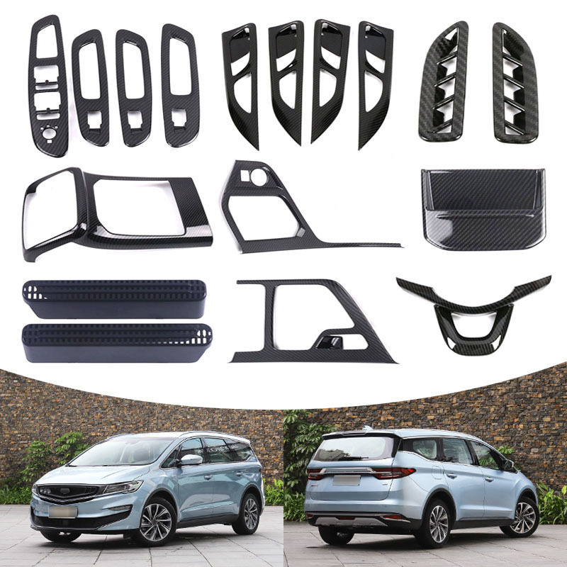 适用于19-21款吉利嘉际 方向盘出风口排挡框水杯框中控USB面板内