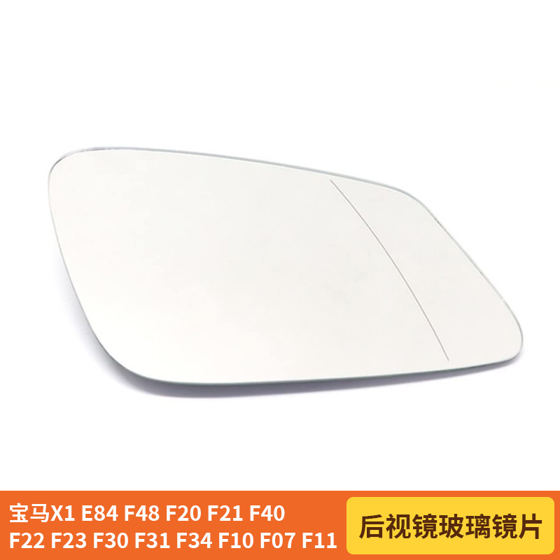 11221y宝马保险饰板饰条