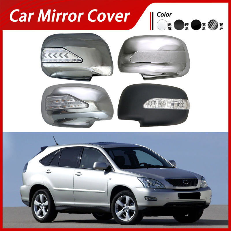 雷克萨斯RX330XU30后视镜罩