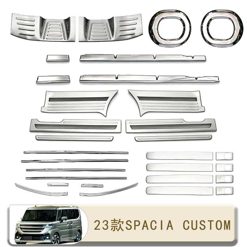 24款铃木SPACIA后内护板/门拉手