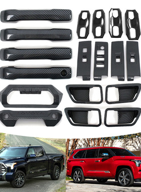 适用于 23款丰田坦途Tundra 红杉Sequoia 拉手门碗玻璃开关内外饰