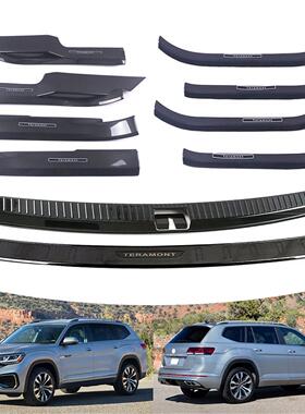 适用于17-20款大众途昂Teramont 内外门槛条内外后护板汽车装饰