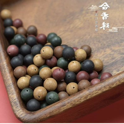 非遗古法单颗合香珠DIY国