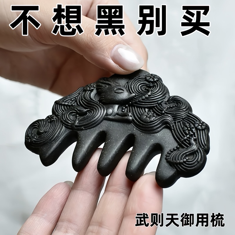 何首乌合香梳生髪养发头