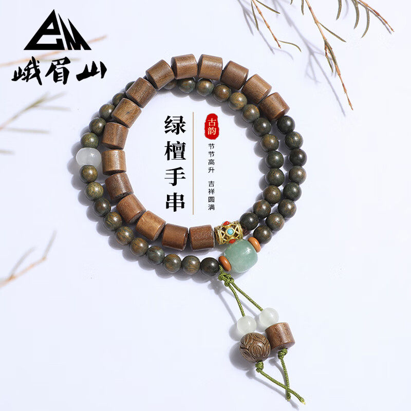 非遗药香峨眉山绿檀手串