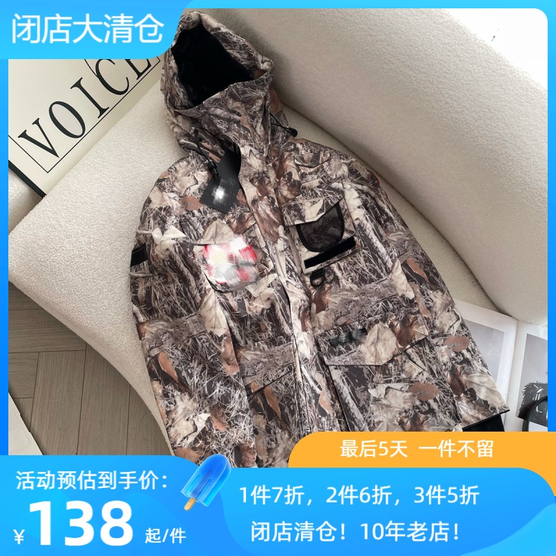 【男女同款】韩版枯叶迷彩连帽羽绒服时尚休闲百搭保暖上衣外套