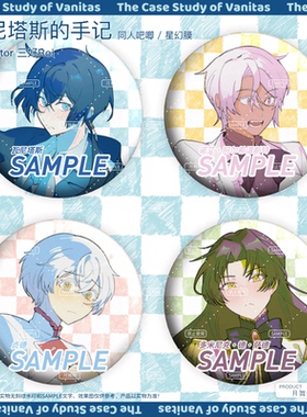 原创瓦尼塔斯的手记笔记手札同人周边诺艾吧唧贞德多米尼克徽章