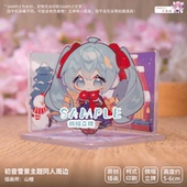 余量现货 小立牌 原创 四季 同人周边 初音未来Miku 之冬 吧唧