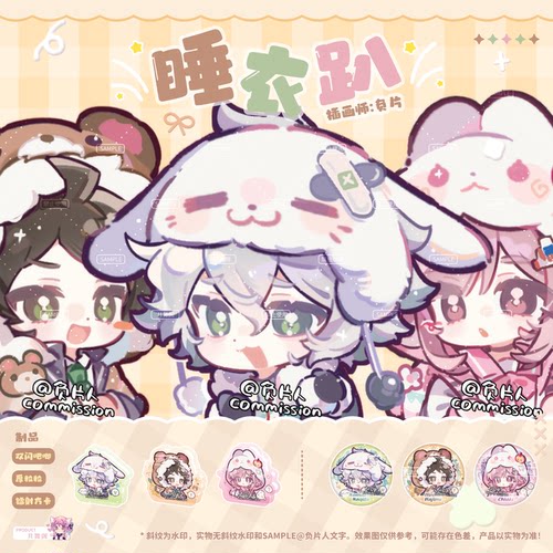 【现货】弹丸论破 睡衣趴 同人周边 七海千秋 日向创 厚粒粒 方卡