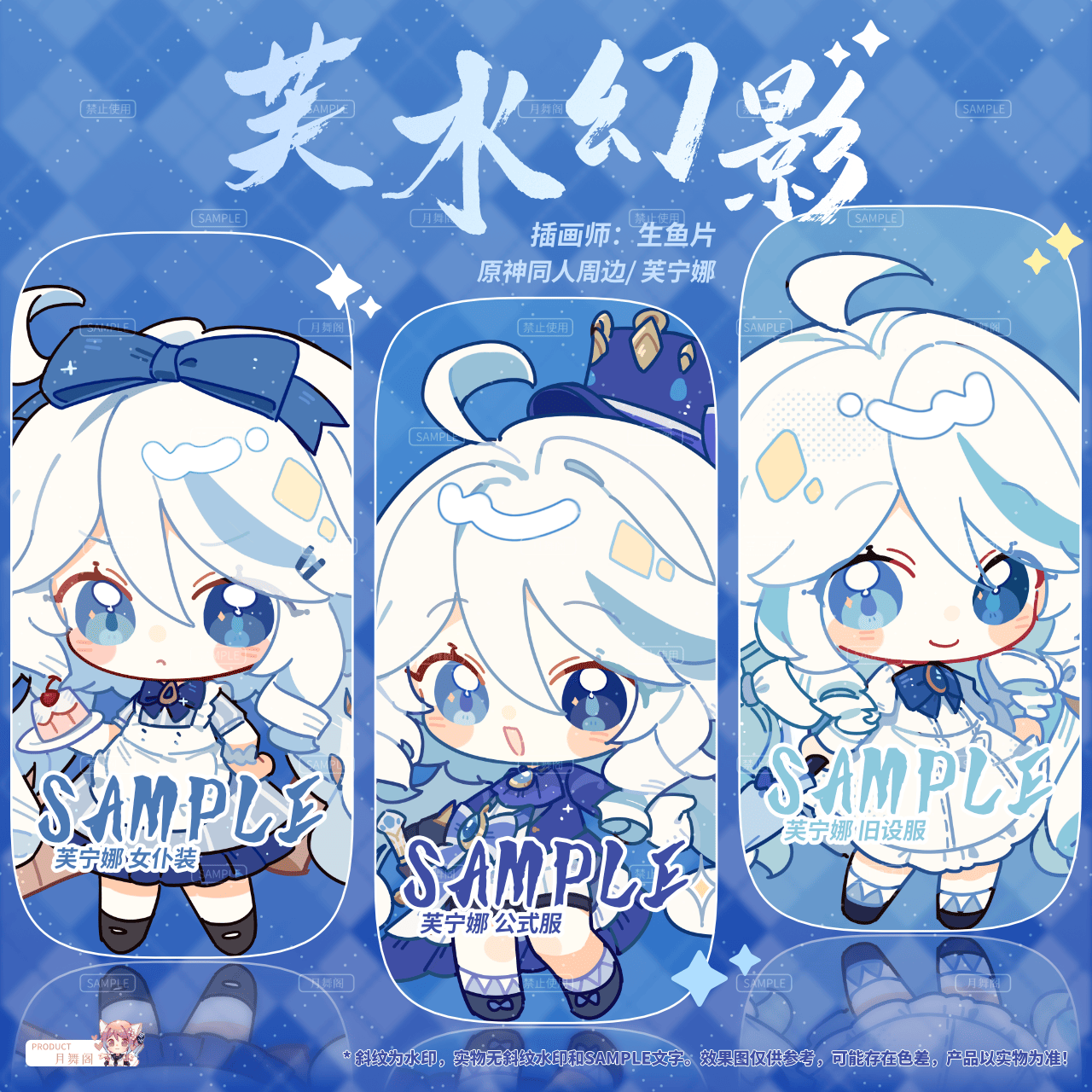 【现货】原创原神同人周边 芙宁娜/水神 徽章 双闪吧唧