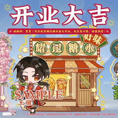 【现货】原创 APH 同人周边 双闪 吧唧 挂件 王耀 伊万 收藏款