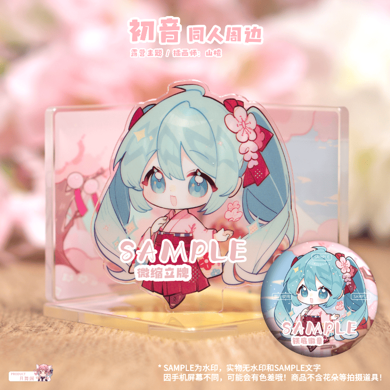 初音徽章立牌同人周边