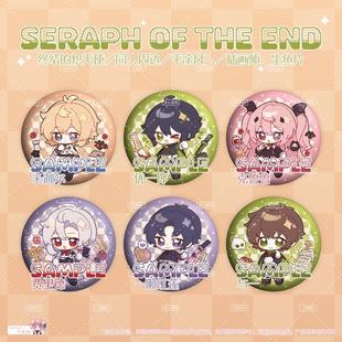 原创炽天使平涂风 同人周边 吧唧 徽章 米迦尔 优一郎 费里德