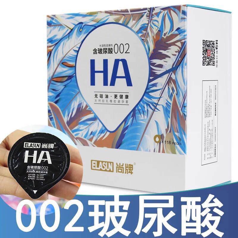 尚牌HA果冻001玻尿酸避孕套118只润滑紧贴防脱落免洗水润滑安全套