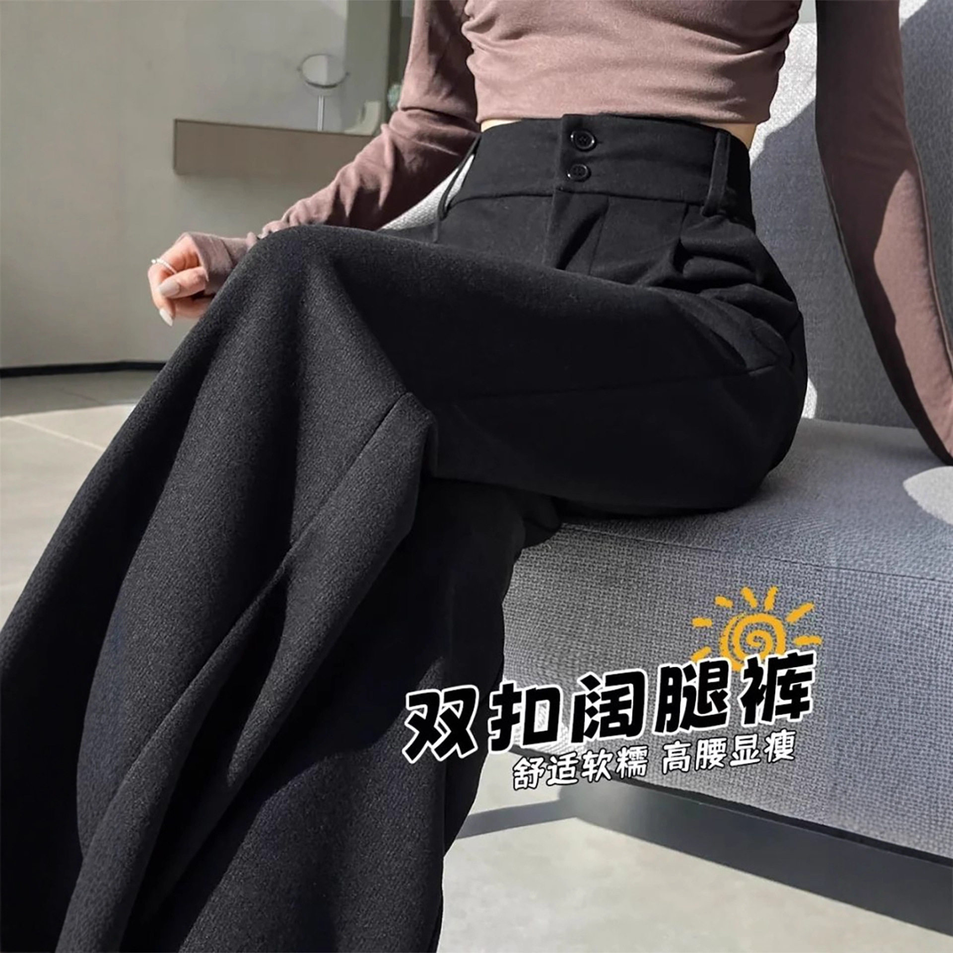 黑色西装裤女2026新款春秋休闲阔腿裤高级感宽松高腰垂感直筒裤子