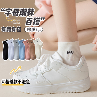 简约防臭夏季女糖果色短袜5双装