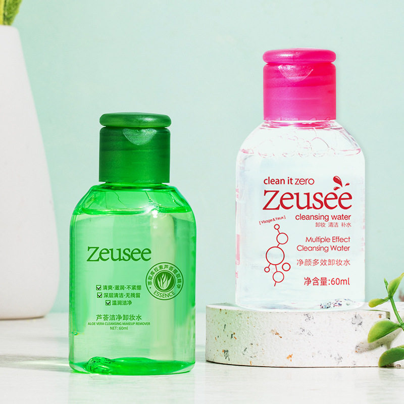 卸妆水60ml小瓶装Zeusee/子晞