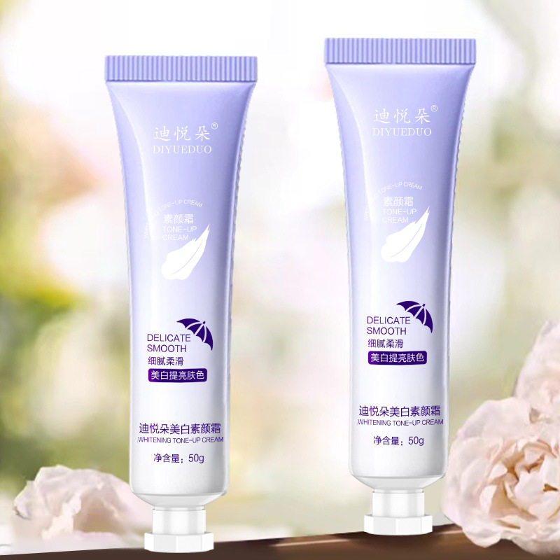 迪悦朵 美白素颜霜50g 水感保湿隔离素颜霜一抹即白懒人素颜霜