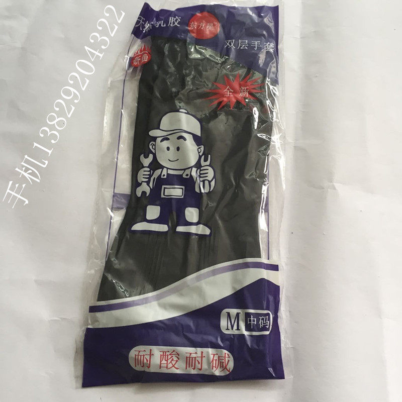 黑色耐酸碱防腐蚀工业橡胶手套加厚劳保耐用乳胶牛筋皮手套包邮